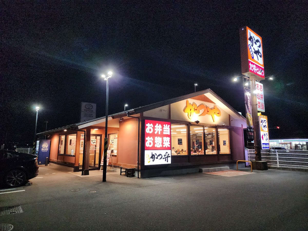 Katsuya Hiroshima